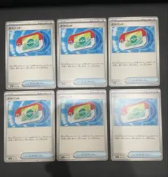 ポケパッド　6枚　スタートデッキ100 バトルコレクション　コロちゃお