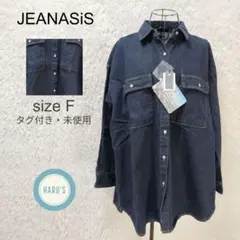 《少し訳あり☆未使用》ジーナシス アソートデニムBIGシャツジャケット サイズF