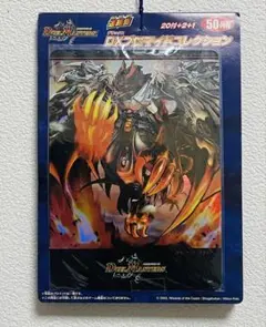 デュエルマスターズ DXブロマイドコレクション 未使用品 ラ・バイル デュエルマスターズ DXブロマイドコレクション 未使用品 ラ・バイル