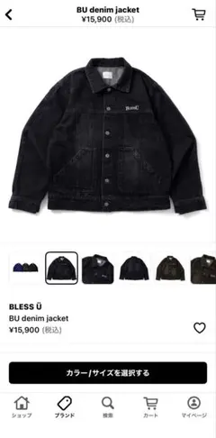 BLESSU BU denim jacket