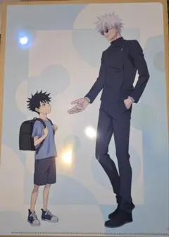 呪術廻戦 懐玉・玉折 円盤特典 クリアファイル