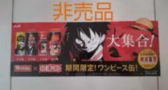 ワンピース　WONDAコラボポスター（額縁付き） 2026年最新】ワンピース ポスター ワンダの人気アイテム - メルカリ