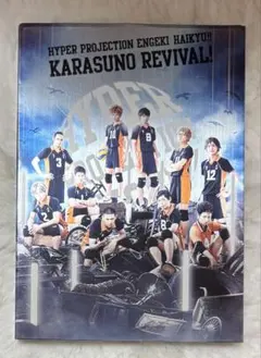 ハイステ　DVD 81v7sK+thwL.jpg