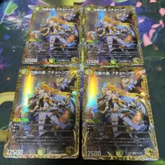 百族の長 プチョヘンザ 金トレジャー - メルカリ