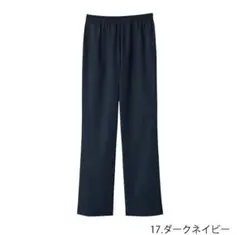FOLK 6003SC　ストレートパンツ（PANTONE）男女兼用のサムネイル