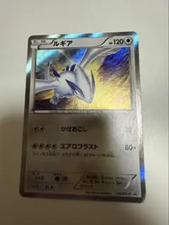 ルギア：スペシャルセット ホウオウ+ルギア PROMO XYシリーズ