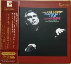 ESOTERIC SACD ESSD-90324 シェリング ベートーヴェン - メルカリ