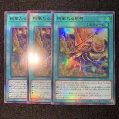 遊戯王 予幻なき日々のまぼろし パストラルテオリアライズ