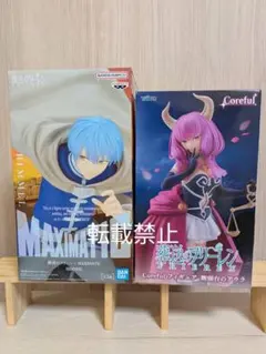 葬送のフリーレン　MAXIMATIC ヒンメル　Coreful 断頭台のアウラ