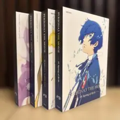 ペルソナ3 劇場版 初回限定版 Blu-ray 全4巻 特典CD付
