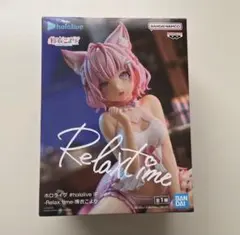 2026年最新】博衣こより Relax time フィギュアの人気アイテム - メルカリ