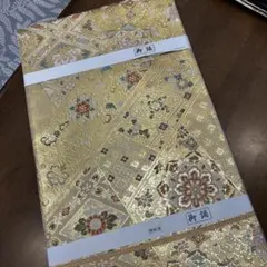 新品未使用 袋帯 御誂 金糸 検針済 フォーマル 訪問着 留袖 和装のサムネイル