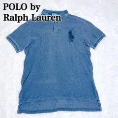 希少✨ ポロラルフローレン ポロシャツ ビックポニー 刺繍 藍色 インディゴ