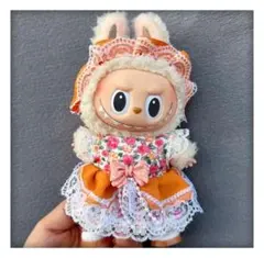 LABUBU 着せ替え 2点セット