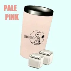 スヌーピー　タンブラー　カップ　ステンレス　【ペールピンク】