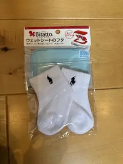 【新品未開封】ラルフローレン　ホワイト ベビー靴下 0-6ヶ月、フタセット