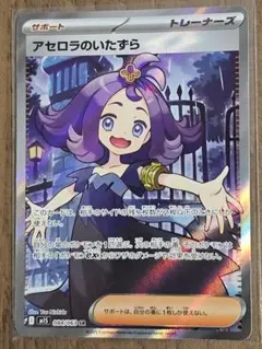 ukin様 リクエスト 4点 まとめ商品