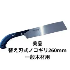 Item thumbnail for item 87c94377-0971-40a7-8e73-65190ad22dd7