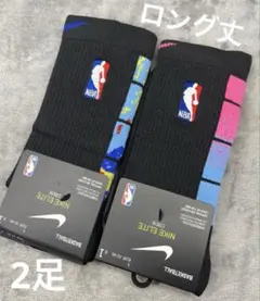 (ロング)Nike ソックス 黒(ピンク青)2足セットNBA