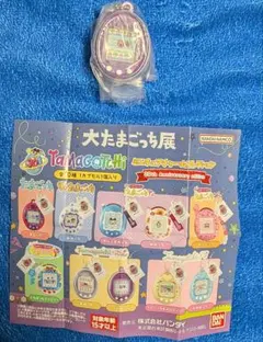 iPhone お魚さんの様 リクエスト 2点 まとめ商品