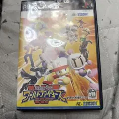 ワールドファイターズ PS2