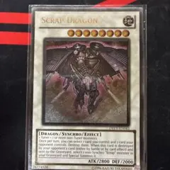 五つ眼　スクラップドラゴン　セット　レリーフ 遊戯王OCG スクラップ・ドラゴン DREV-JP043 レリーフ - メルカリ