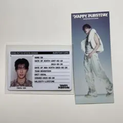 SEVENTEEN HAPPY BURSTDAY ドギョム IDカード