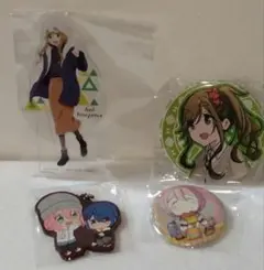 ゆるキャン　アクリルスタンド等　グッズセット②