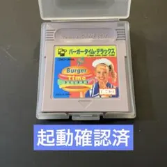 Item thumbnail for item 202456d0-1891-4b65-9835-9a4b23ed69ca