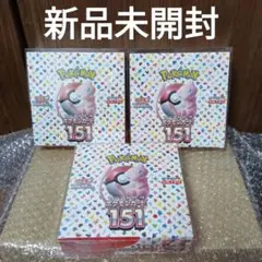 ポケモンカード 強化拡張パック 151 3BOXセット ポケモンカードゲーム 151 強化拡張パック 3BOXセット - メルカリ
