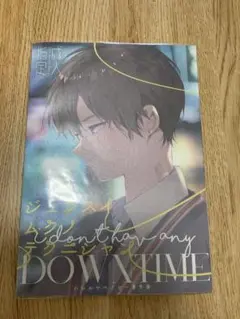 ジュンスイム・クノテクニシャン ハレルヤベイビー