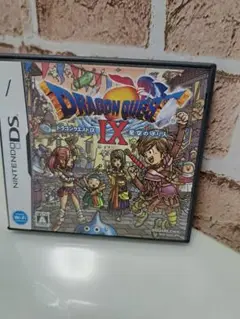 ドラゴンクエストIX 星空の守り人