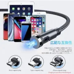 iPhone マグネット充電ケーブル　type-c