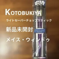 Item thumbnail for item 233a2271-3403-4111-b9fb-bbe82696d912