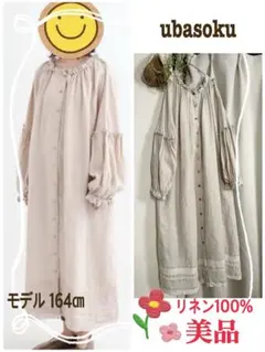 ubasoku ウバソク 襟 カフスフリル ピンタック レースワンピース 美品⭐️