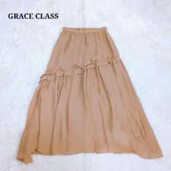 グレースクラス　23ss　シアーフリルティアードスカート　ベージュ　ロング