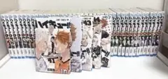 ハイキュー!! 全巻セット 1-45巻