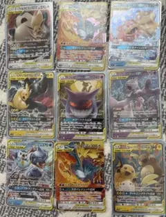 ポケモンカード タッグチーム rr まとめ売り引退品　ゲンミミgx rr