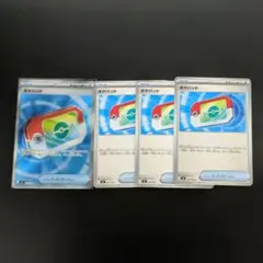 ポケモンカード ポケパッドSR U
