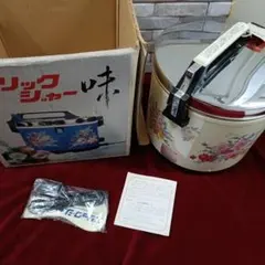 ★　炊飯ジャー　炊飯器　エリックジャー　株式会社内外のサムネイル