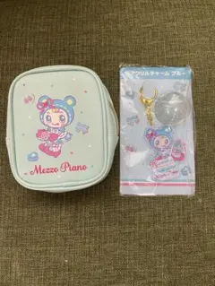 【新品未使用】Mezzo Piano アクリルチャーム & ポーチ セット