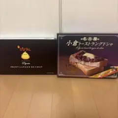 名古屋小倉トーストラングドシャ24枚　ぴよりんプリントラングドシャ12枚のサムネイル