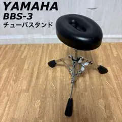 14]ヤマハ チューバスタンド BBS3 - メルカリ