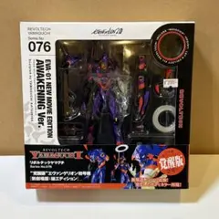 リボルテック 覚醒版エヴァンゲリオン初号機 「ヱヴァンゲリヲン新劇場版：破」