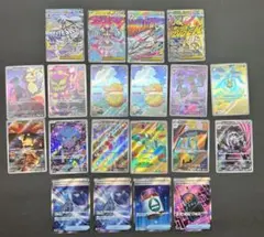 MEGAドリームEX MA・ARまとめ売り 20枚