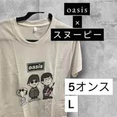 oasis × スヌーピー コラボ Tシャツ ホワイト Lサイズのサムネイル