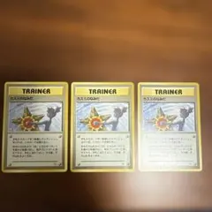 ポケモンカード カスミのなみだ 3枚セット