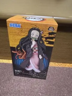 鬼滅の刃スーパープレミアムフィギュア竈門禰豆子