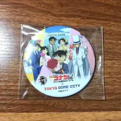 名探偵コナン展 スタンプラリー特典　缶バッジ
