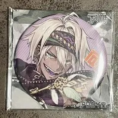 2025年最新】コンパス 缶バッジ アルの人気アイテム - メルカリ